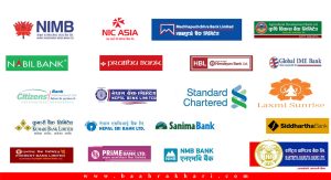 अधिकांश वाणिज्य बैंकले घटाए ब्याजदर