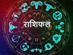 वि.सं. २०८२ साल (सन् २०२५–२०२६) को वार्षिक राशिफल