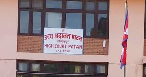 सामुदायिक विद्यालयको सटर बन्द नगर्न आदेश काठमाडौँ महानगरलाई उच्च अदालतको अन्तरिम आदेश