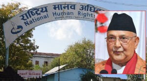 प्रधानमन्त्री ओलीले बहिष्कार गरे मानव अधिकार आयोगको कार्यक्रम ।