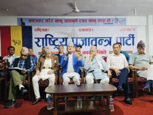 कमल थापा पुगे लिङदेनको पार्टी कार्यालयमा, जेठ ८ वाट साँखुमा प्रदर्शन कमल थापा पुगे लिङदेनको पार्टी कार्यालयमा, जेठ ८ वाट साँखुमा प्रदर्शन