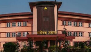 संचारमाध्यममाथि सरकारी आतंक रोक्न माग गर्दै सर्वोच्चमा निवेदन पेश