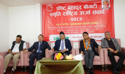 राजनीतिक दृढताले मात्रै सम्भव भयो लोडसेडिङको अन्त्य – प्रचण्ड