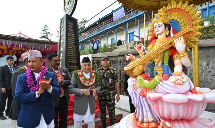 बेथितिमुक्त प्रशासन र चुस्त सेवाप्रवाह नै सुशासनको आधारः राष्ट्रपति