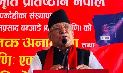 युद्धताका टंकमणिजीकै नेतृत्वमा सप्लाई विभाग मजबुत रह्यो : प्रचण्ड