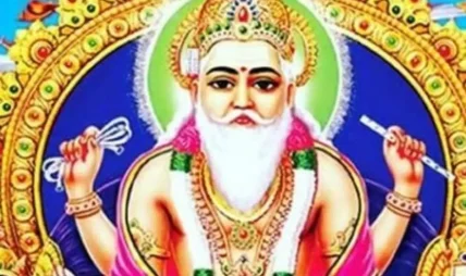 आज विश्वकर्मा पूजा, मेसिनरी र औजारहरूको पूजा गरेर मनाइँदै