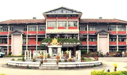 त्रिवि जग्गा खोजबिन प्रतिवेदन सार्वजनिक, दुई हजार रोपनीभन्दा बढी अतिक्रमणमा त्रिवि जग्गा खोजबिन प्रतिवेदन सार्वजनिक, दुई हजार रोपनीभन्दा बढी अतिक्रमणमा