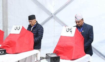 एमाले ११औँ महाधिवेशन : नेतृत्व चयनका लागि मतदान सुरु