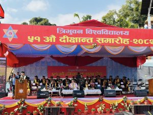 त्रिवि ५१औँ दीक्षान्त समारोह सम्पन्न, १६ हजारभन्दा बढी विद्यार्थी दीक्षित