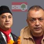 काँग्रेस विशेष महाधिवेशनः नेतृत्व परिवर्तन कि राजनीतिक सन्देश मात्र ?