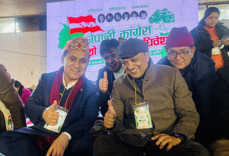 विशेष महाधिवेशन निर्णायक मोडमा, आजबाट कांग्रेसको नयाँ नेतृत्व चयन प्रक्रिया अघि बढ्दै विशेष महाधिवेशन निर्णायक मोडमा, आजबाट कांग्रेसको नयाँ नेतृत्व चयन प्रक्रिया अघि बढ्दै