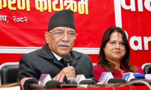 समाजवाद उन्मुख अर्थतन्त्र निर्माणमा नेकपाको नयाँ प्रतिबद्धता