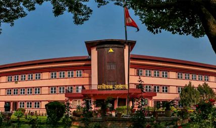 नयाँ प्रधानन्यायाधीश चयनको प्रक्रिया सुरु, न्यायपरिषद्ले पठायो ६ जनाको सूची