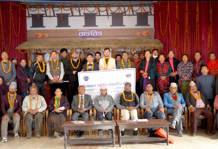 ताङतिङमा दिगो पर्यटनको नयाँ पहल: सामुदायिक कोचिङबाट स्थानीय सशक्तिकरण