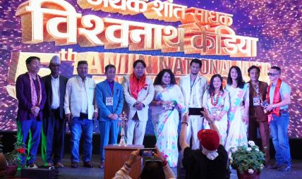 ‘AMIN’ अमिन राष्ट्रिय म्युजिक अवार्ड २०८२ सम्पन्न, ज्ञानु राणा–अमर तण्डुकार दीर्घ साधना सम्मानित ‘AMIN’ अमिन राष्ट्रिय म्युजिक अवार्ड २०८२ सम्पन्न, ज्ञानु राणा–अमर तण्डुकार दीर्घ साधना सम्मानित