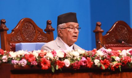 राष्ट्रपति रामचन्द्र पौडेलले आज ३ बजे संघीय संसद्को संयुक्त बैठकलाई सम्बोधन गर्दै राष्ट्रपति रामचन्द्र पौडेलले आज ३ बजे संघीय संसद्को संयुक्त बैठकलाई सम्बोधन गर्दै