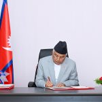 सरकारले ल्यायो पदमुक्ति अध्यादेश,हजारौँ पदाधिकारी पदमुक्त हुने