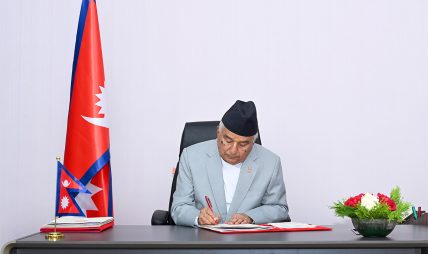 सरकारले ल्यायो पदमुक्ति अध्यादेश,हजारौँ पदाधिकारी पदमुक्त हुने