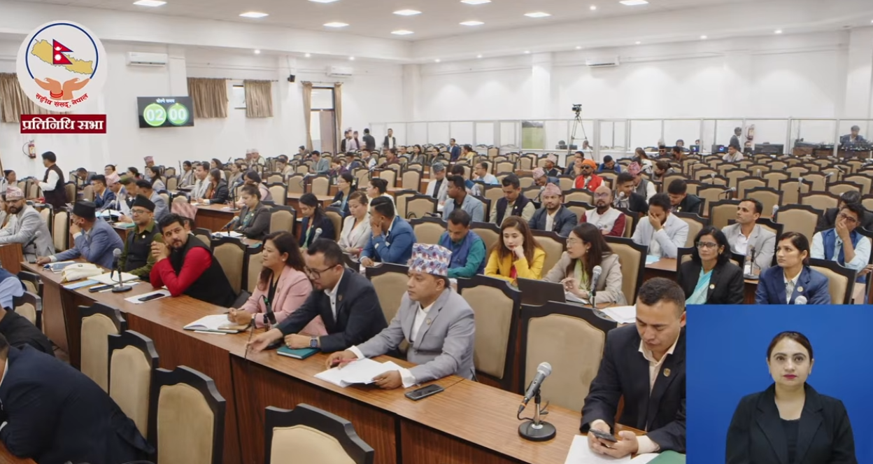प्रतिनिधिसभाको आजको बैठकमा चार अध्यादेशमाथि छलफल हुने