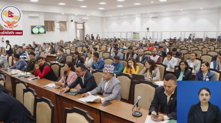 प्रतिनिधिसभाको आजको बैठकमा चार अध्यादेशमाथि छलफल हुने