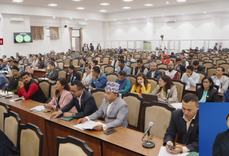 प्रतिनिधिसभाको आजको बैठकमा चार अध्यादेशमाथि छलफल हुने