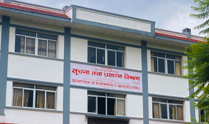 नवीकरण नगरेका सात प्रसारण संस्थालाई सात दिनभित्र सम्पर्क गर्न सूचना तथा प्रसारण विभागको आग्रह