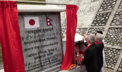 नागढुंगा सुरुङमार्गको औपचारिक शुभारम्भ, काठमाडौं प्रवेश–निर्गमन अब थप सहज र छिटो