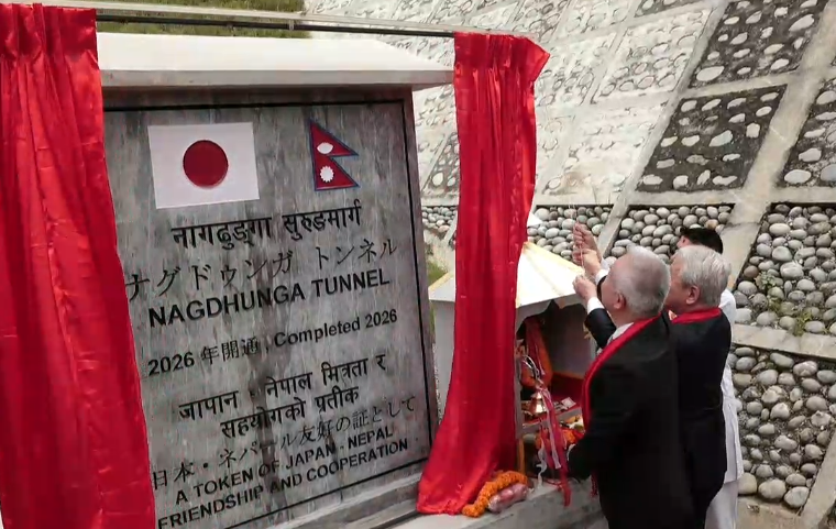 नागढुंगा सुरुङमार्गको औपचारिक शुभारम्भ, काठमाडौं प्रवेश–निर्गमन अब थप सहज र छिटो