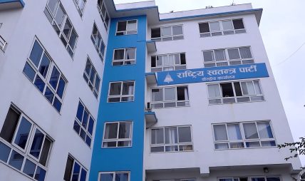 रास्वपाद्वारा स्थानीय चुनावको तयारी तीव्र, उम्मेदवार छनोट रूपरेखा पारित