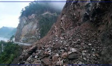 वर्षासँगै देशभर सडकमा पहिरो र बाढीको जोखिम, विभिन्न राजमार्ग अवरुद्ध वर्षासँगै देशभर सडकमा पहिरो र बाढीको जोखिम, विभिन्न राजमार्ग अवरुद्ध
