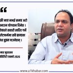 नाइमा मोबिलिटी एक्स्पोमा ईभीको दबदबा, करिब ४० नयाँ उत्पादन सार्वजनिक हुँदै