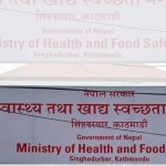 भारी वर्षाको सम्भावना : बिदामा पनि सम्पर्कमा रहन स्वास्थ्यकर्मीलाई मन्त्रालयको निर्देशन