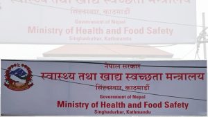 भारी वर्षाको सम्भावना : बिदामा पनि सम्पर्कमा रहन स्वास्थ्यकर्मीलाई मन्त्रालयको निर्देशन भारी वर्षाको सम्भावना : बिदामा पनि सम्पर्कमा रहन स्वास्थ्यकर्मीलाई मन्त्रालयको निर्देशन