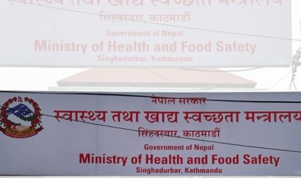 भारी वर्षाको सम्भावना : बिदामा पनि सम्पर्कमा रहन स्वास्थ्यकर्मीलाई मन्त्रालयको निर्देशन
