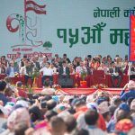 कांग्रेसको १५औँ महाधिवेशन : आज उम्मेदवारी दर्ता हुँदै