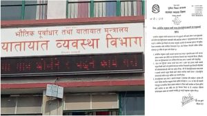 यात्रुबाट बढी मूल्य लिने र गुणस्तरहीन खाना बेच्ने होटलमाथि कारबाही हुने